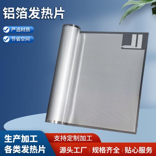 宠物电热片 温暖守护，安全过冬——选购与使用全指南